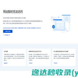 陕西久益电力工程有限公司公司