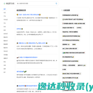 深圳市泰比特物联技术有限公司