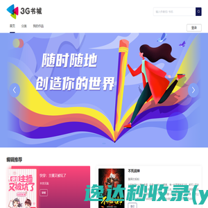 上海舟旻机械设备有限公司是专业的上海高空作业车租赁公司。