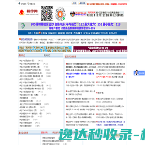 棉纱网