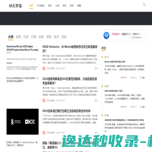 色达五明佛学院