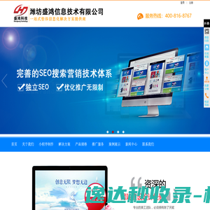 游戏攻略网