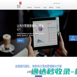 苏州双捷信息技术有限公司