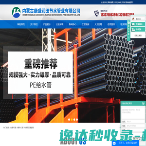 广州彩缘涂料有限公司