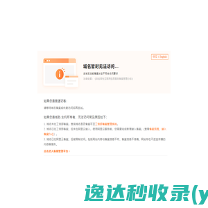 北京研诺信诚科技有限公司