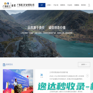 山东华鲁制药有限公司