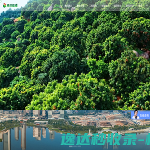 名洋能源