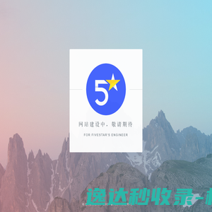 个人生活日常点滴