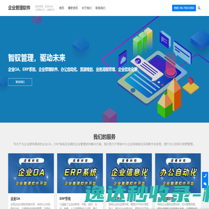 阿里云万网虚机IP访问报错提示