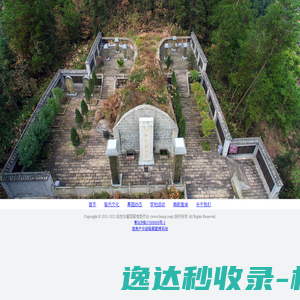 前端网