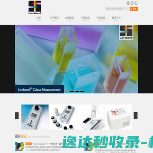 德国罗威邦lovibond
