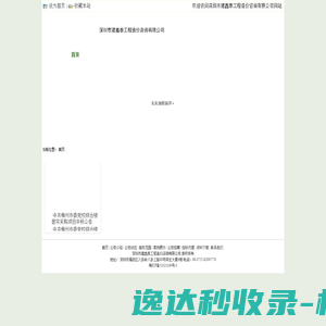 首页