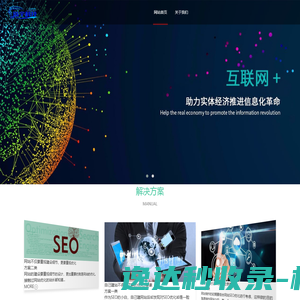 海口市泓宇信息科技有限公司