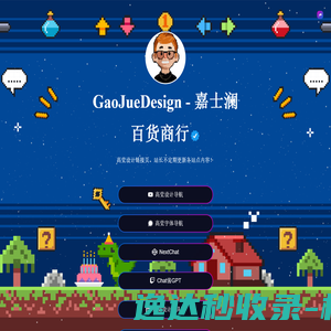麦乐智能柜售货机解决方案服务商