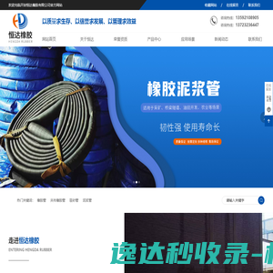 锂电中国