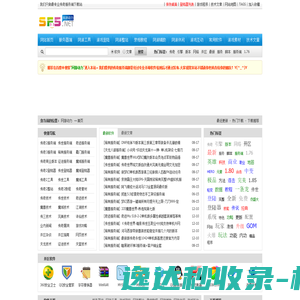 网游动力