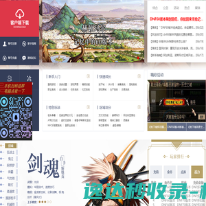 闲余赚
