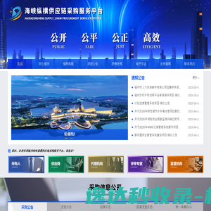 广东杀虫灭鼠公司