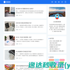 上海三鑫钻石工具有限公司