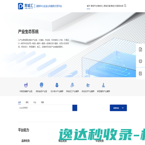 深圳独一生物,蒙泰,比灵通