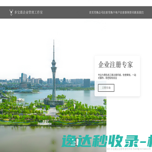 常熟个体户注册