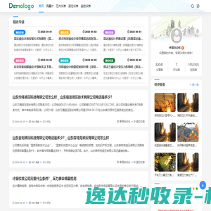 新雨网
