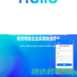 东莞网络公司