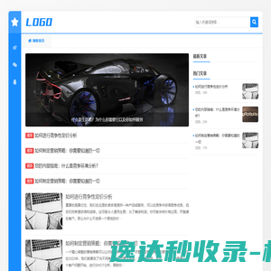 上海房产律师网